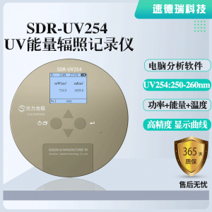 SDR-UV254紫外強(qiáng)度檢測儀  UV能量計(jì)